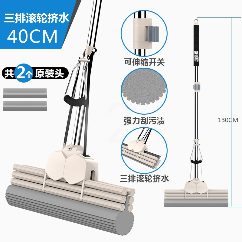大号三排滚轮共两个头 海绵拖把 家用 大号 超大 40cm加长特大号海棉头吸水加宽替换耐用