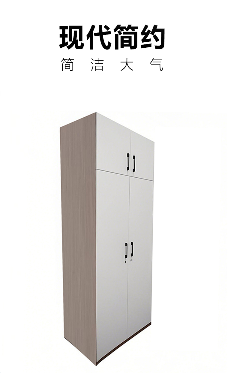 蕃蒂衣柜800*550*2400mm台高清大图