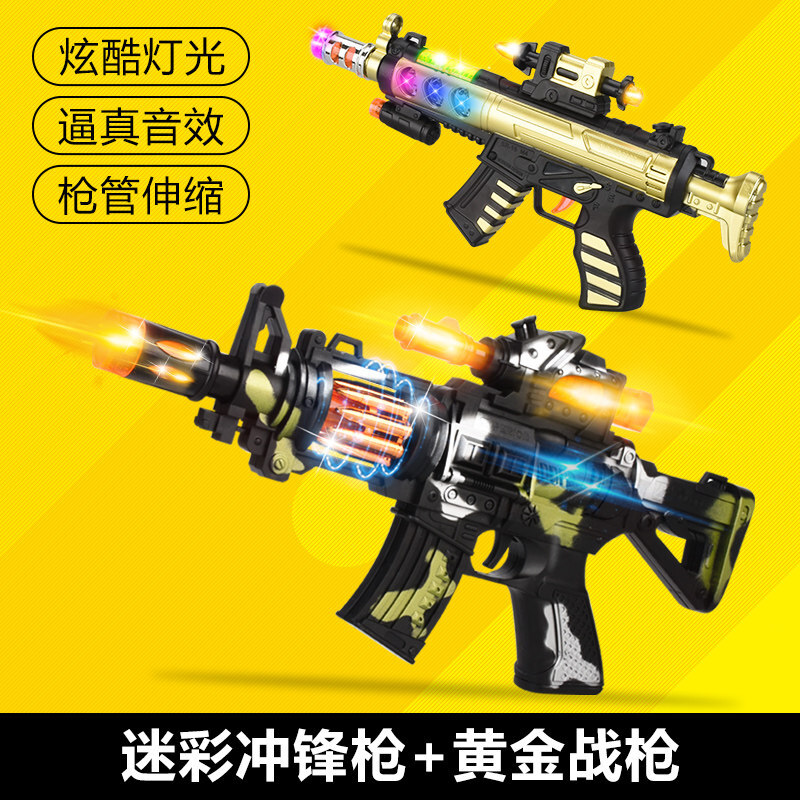 儿童电动玩具声光音乐冲锋抢小男孩投影2-3-6岁宝宝 迷彩冲锋枪+黄金战枪 普通电池高清大图