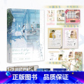 【正版】当我飞奔向你 网络原名她病得不轻 难哄偷偷藏不住作者 竹已青春校园口碑代表作青春文学图书书版