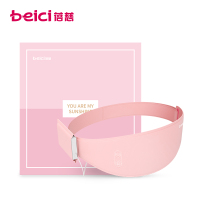 蓓慈(beici)暖宫腰带BA503G大姨妈痛肚子疼宫寒护腰袋保暖发热女生理月经期痛经
