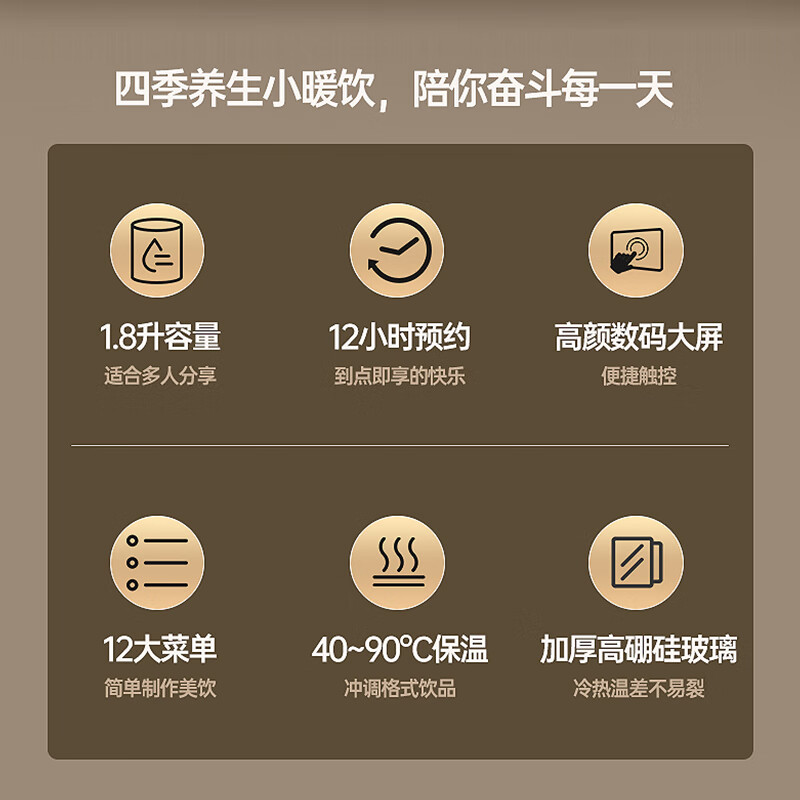 澳柯玛1.8L养生壶ADK-800G26高清大图