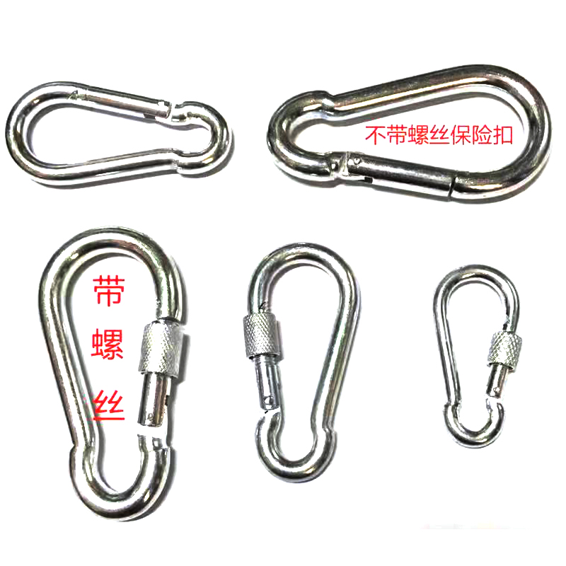 嵩源带锁安全钩 带螺母吊钩挂钩吊环保险钩 11*140mm 个高清大图