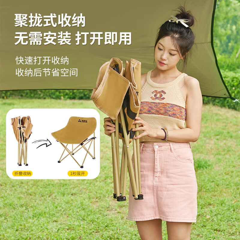 尚烤佳(Suncojia)户外便携折叠椅 露营折叠椅钓鱼椅 月亮椅 (洋财)高清大图