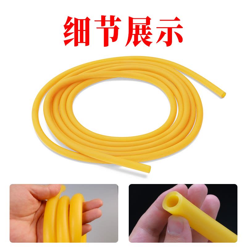 海斯迪克 内径4mm 外径6mm乳胶管 1米/根图片