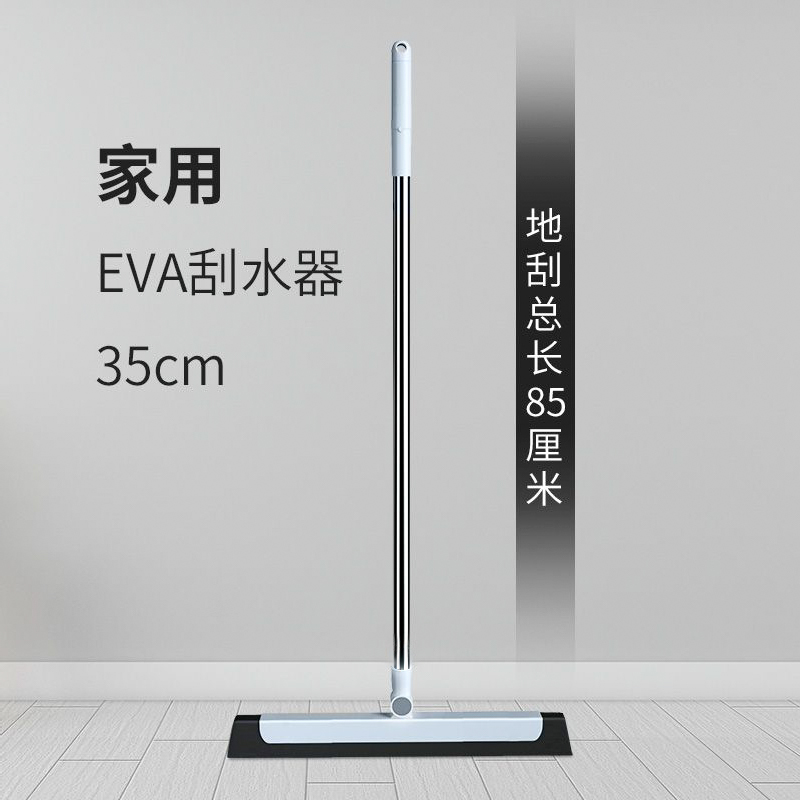 卫生间刮水器地面拖把地刮头发神器刮窗打扫水刮魔术扫地收纳笤帚 中号睿智蓝加强杆