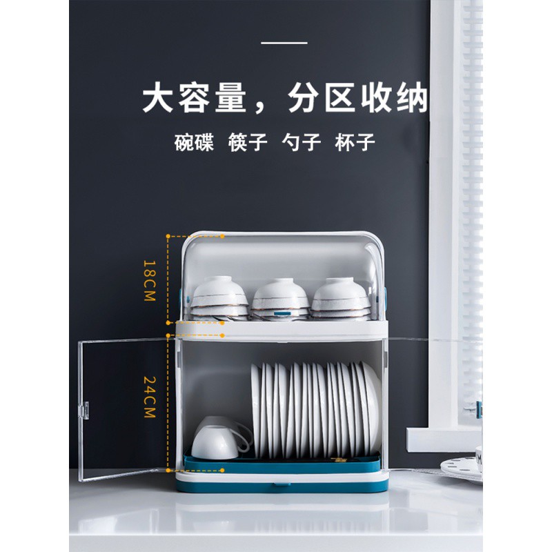 碗筷收纳盒带盖带沥水碗架家用放碗盘碟箱厨房装餐具台面迷你碗柜收纳层架 三维工匠高清大图