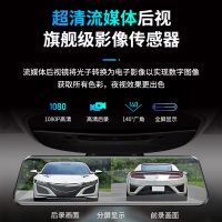 雷萨LESA T17 10寸流媒体通用款触屏后视镜行车记录仪循环录像无光夜视170度广角[单镜头][32G内存卡]