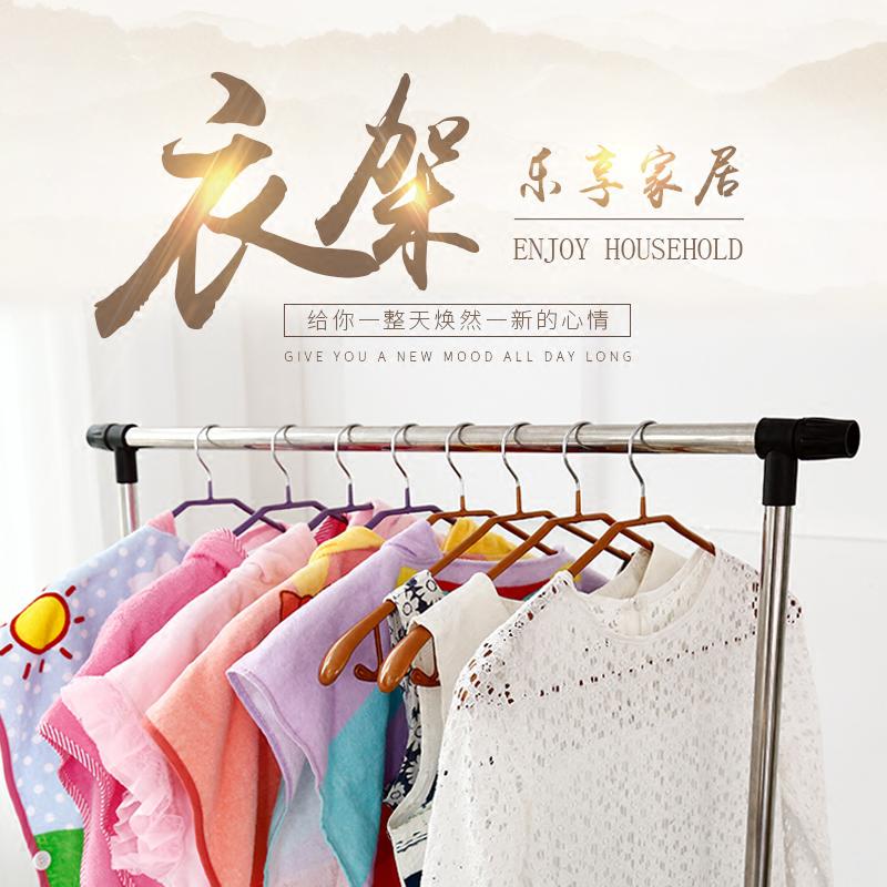 10个装多功能衣架金属防滑无痕家用衣挂成人晾晒衣服架挂衣撑 三维工匠高清大图