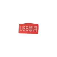 让381