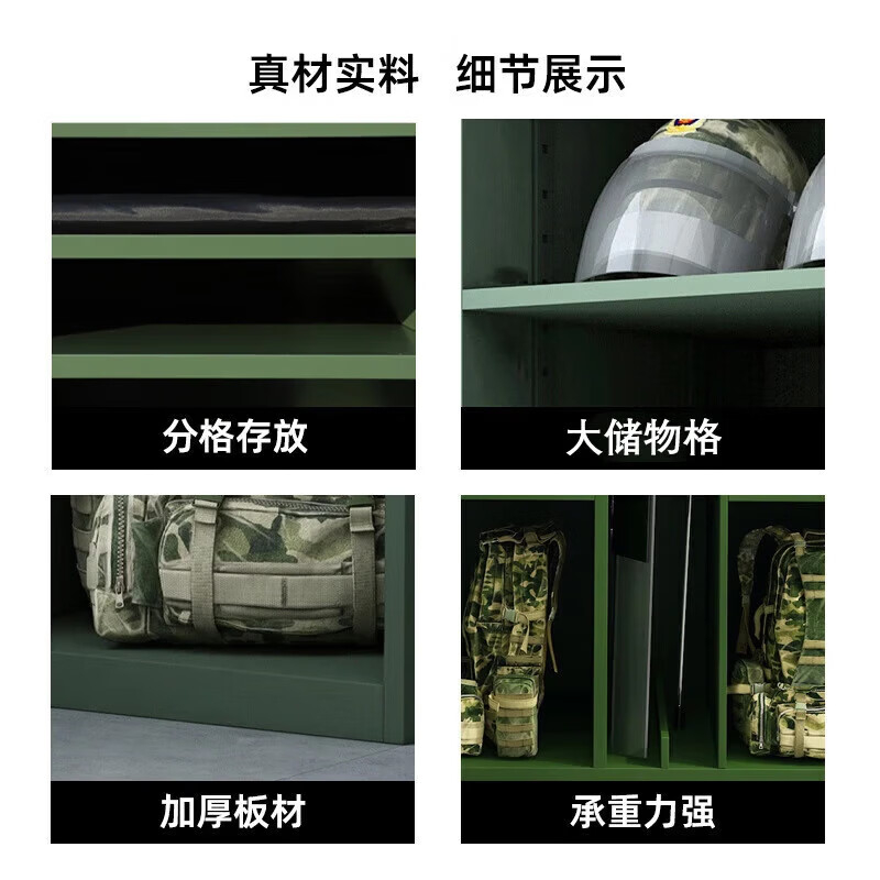 妍苒 营房家具内务柜行军战备柜装备柜单兵装备储物柜物资器材储存物品存放柜 双人灰白色(款式3)高清大图
