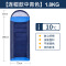 一卜睡袋 T1-3 1.8KG/件