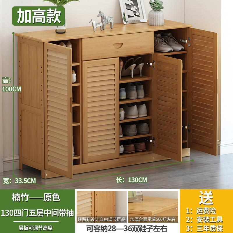 森美人鞋架子多层现代简约家用口经济型鞋柜实木制简易收纳组装高清大图