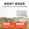 黄芪大片0.8-1.0 产地货源岷县黄芪甘肃农产品中药材218g装黄芪干