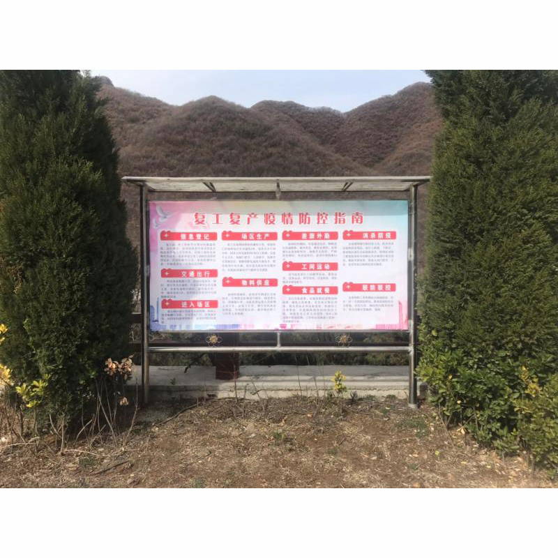 企购优品 定制墙体安全标语字84*250cm