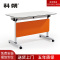 科朔 折叠桌条桌长条会议桌翻版桌会议桌1800W*600D*750H FT-6318