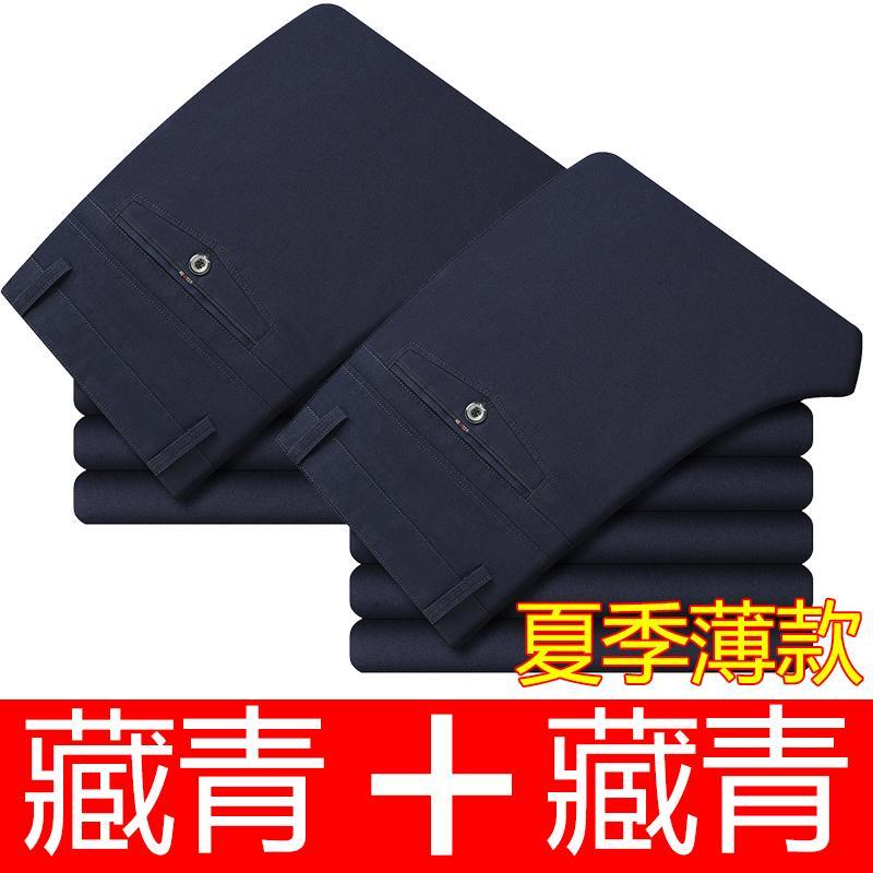 SUNTEK棉休闲裤男宽松爸爸装长裤春夏秋季西裤透气免烫中老年人穿裤子西裤高清大图