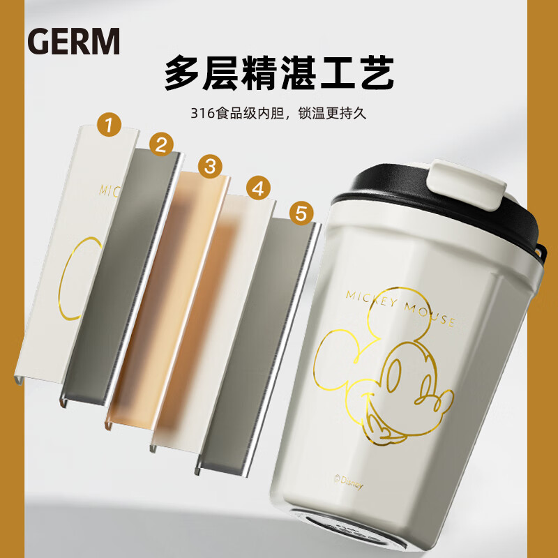 GERM格沵 米奇系列菱形咖啡杯(曙光白) GE-DS22SS-K8高清大图