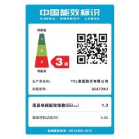 tcl 65a730u 65英寸 4K超高清 HDR 人工智能 全面屏 安卓 网络 全面屏 液晶 平板 电视