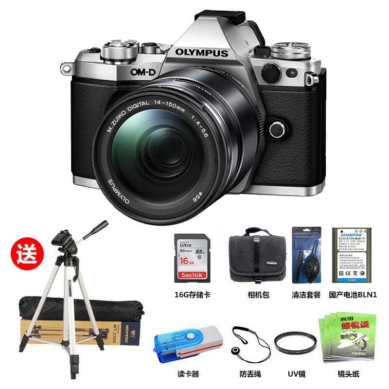 奥林巴斯(OLYMPUS)E-M5 MarkII(14-150mm)单镜头套装银色1600万有效像素微单相机高清大图