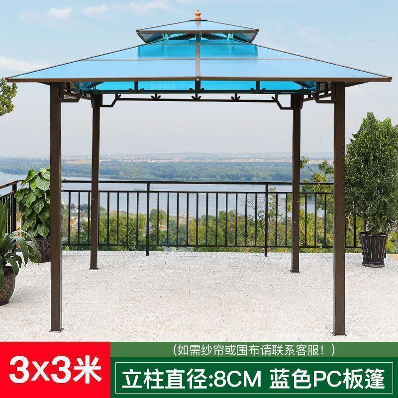 森美人户外庭院凉亭遮阳帐篷简易移动室外休闲四角花园农庄天台别墅亭子 3*3米四柱亭（立柱直径8CM)蓝色PC板篷