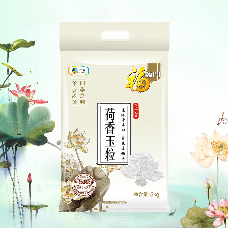 福临门荷香玉粒5kg 四季之味 限定产地 鱼米之乡 中粮出品