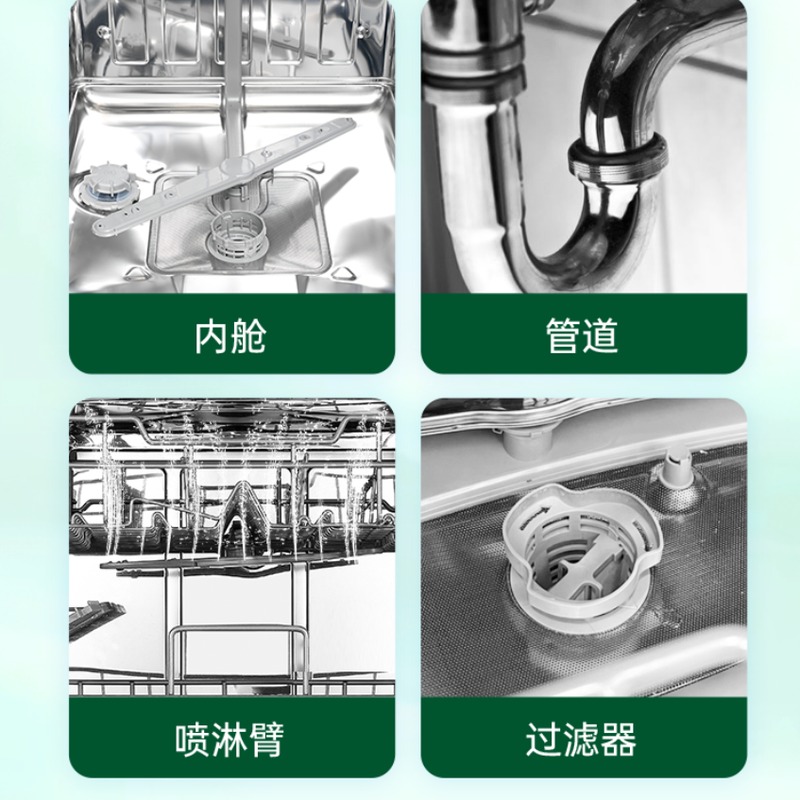 水卫士 机体清洁剂 250ml/瓶高清大图