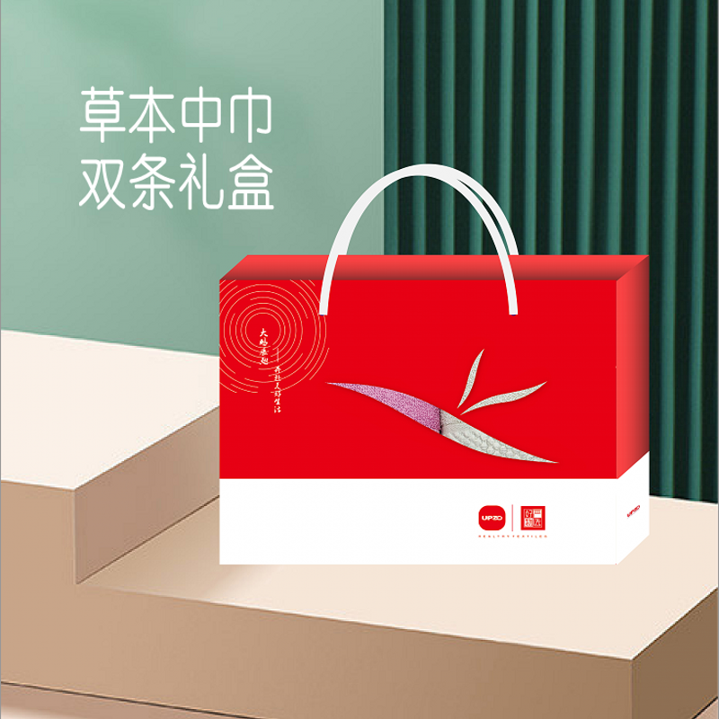 优品尚竹UPZO竹纤维草本中巾双条简装CB-102M盒