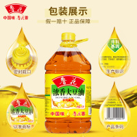 【官方授权】鲁花 食用油 非转基因 浓香大豆油 5L