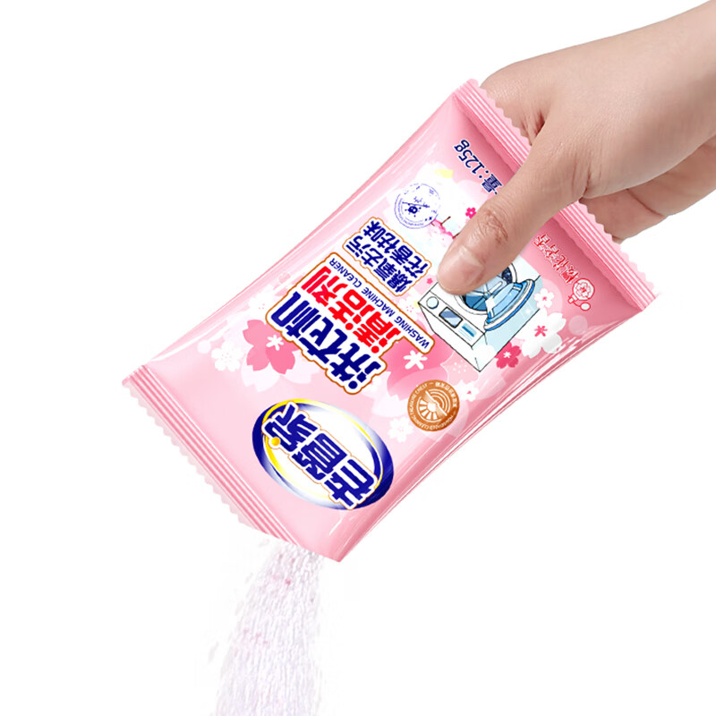 老管家 洗衣机清洁剂125g*3袋