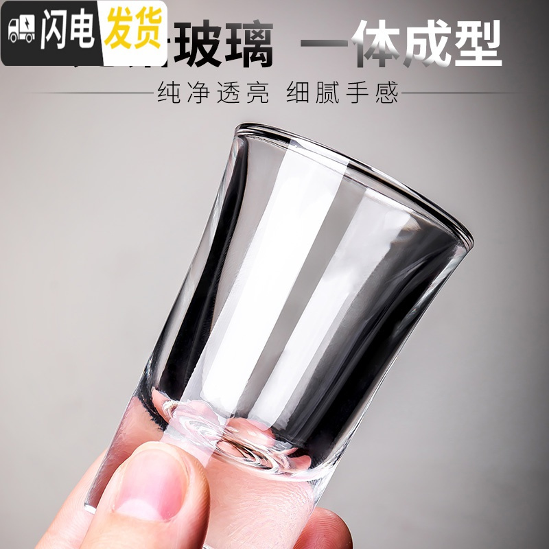 三维工匠白酒杯套装家用玻璃分酒器小烈酒杯一口杯创意12只子弹杯酒盅 15高脚杯6只装+250葫芦分酒器+竹木杯架