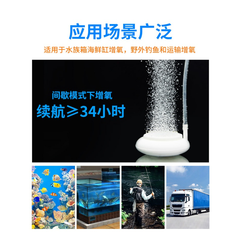 直流移动增氧泵打氧充氧机养鱼缸停电自动氧气泵可充电两用高清大图