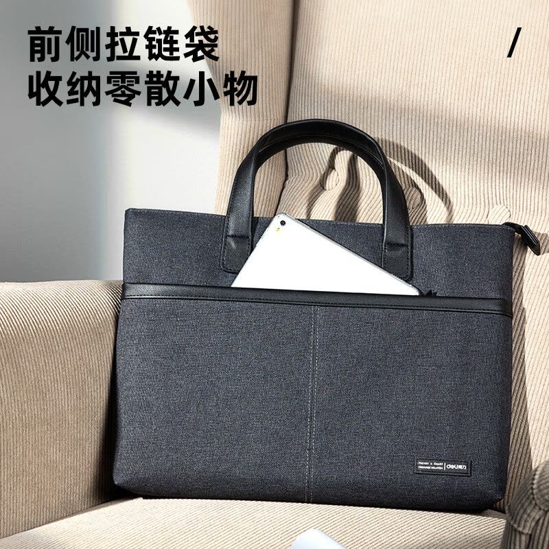 得力(deli)BG108公文包涤纶手提包黑色图片