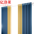 亿洛莱 全遮光窗帘 WY09 米