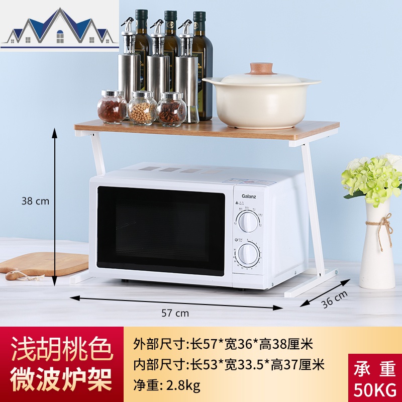 微波炉架子厨房置物架两层收纳架烤箱架双层储物架子微波炉置物架 三维工匠高清大图