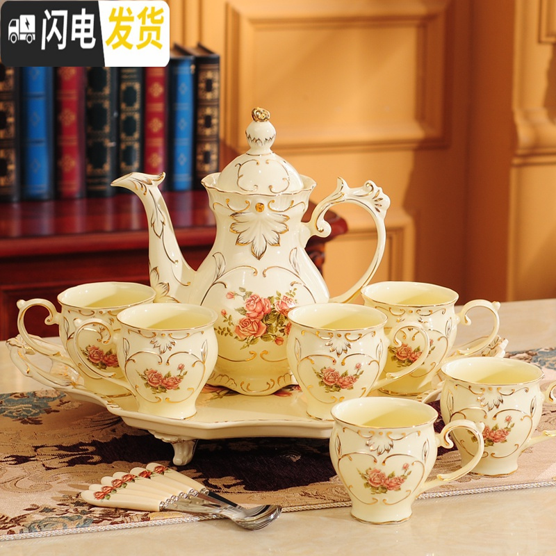 三维工匠水杯茶具套装家用欧式客厅陶瓷水具杯具茶杯子茶壶整套带托盘 芙蓉五格果盒