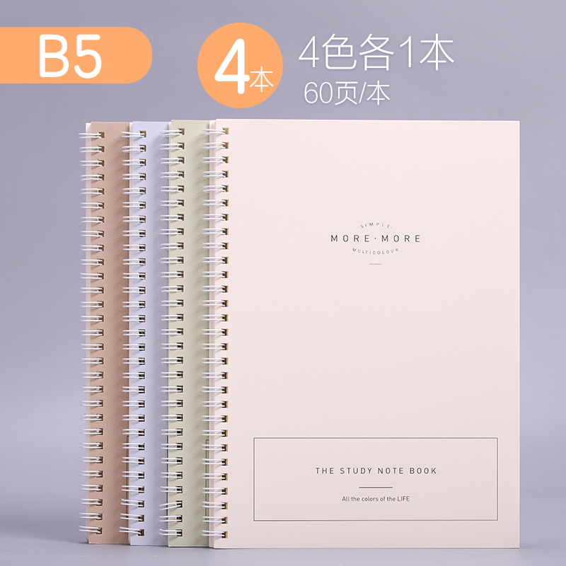 得力 Deli 螺旋本记事本笔记本子a5线圈笔记本子b5文艺精致小巧记事本 高中生简约黄色纸张顺色横线内页北欧唯美加厚学生报价 参数 图片 视频 怎么样 问答 苏宁易购