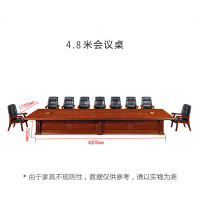 慧采云 会议桌油漆长条洽谈办公桌中式现代会议室长条桌培训接待桌