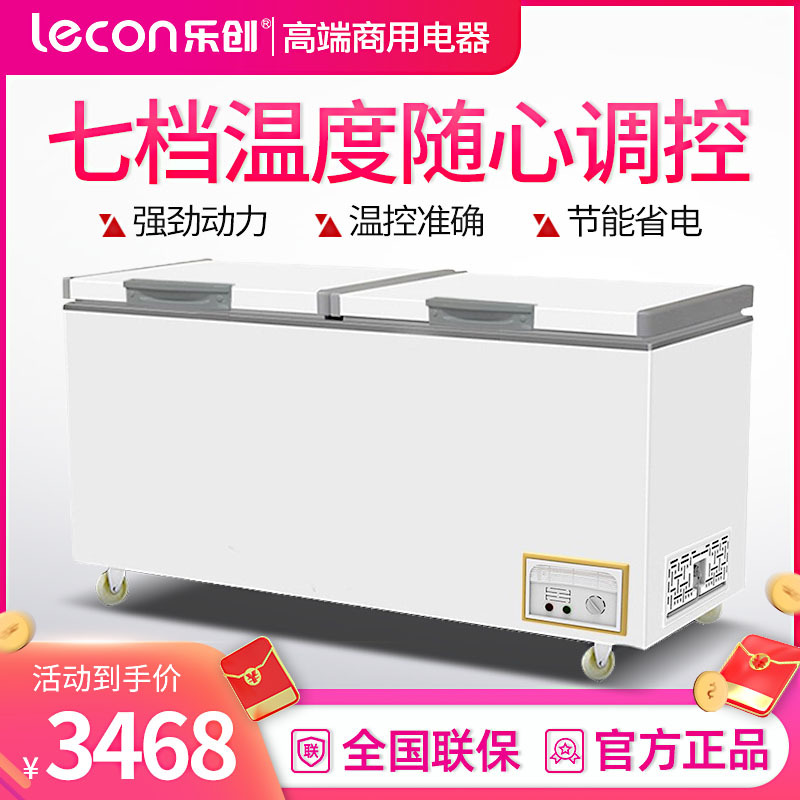 乐创(lecon)798L卧式冰箱商用冰柜双门冷柜冷冻柜冷藏柜保鲜柜 商用雪柜小冰柜饮品柜岛柜 全冷冻