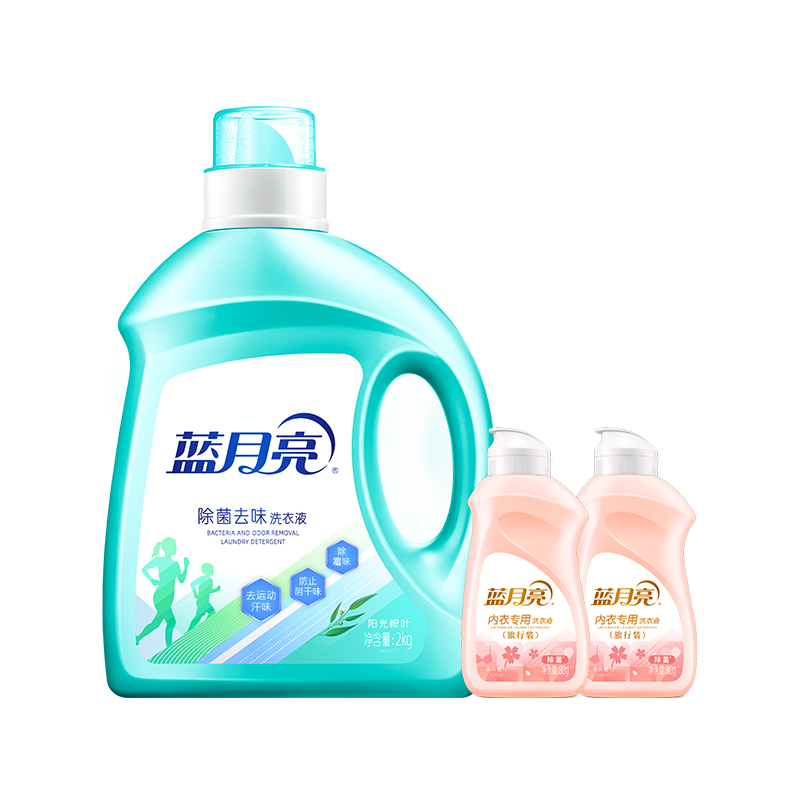 蓝月亮洗衣液组合-阳光桉叶洗衣液2kg*1+樱花花内衣洗(旅行装)80g*2