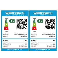 红日（RedSun）E002C红外线燃气灶 猛火爆炒双灶 不锈钢面板 台嵌两用 熄火保护 一级能效 煤气灶（液化气）