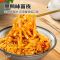 阿宽 红油面皮速食食品干拌面方便面泡面宽凉皮擀面皮夜宵早餐充饥 阿宽巷子面黑鸭面皮袋装8包