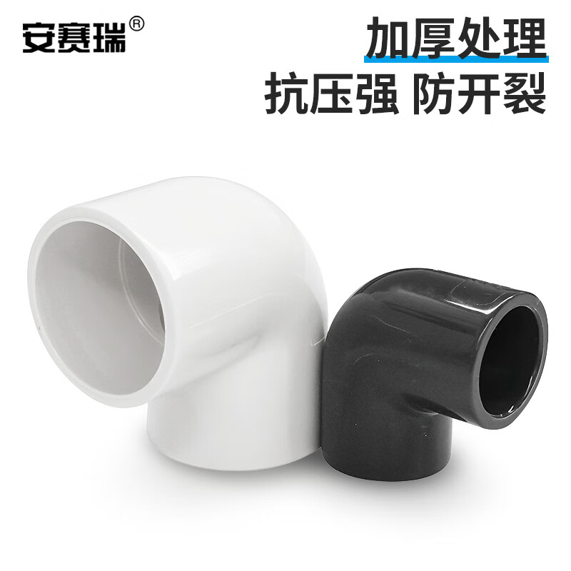安赛瑞智能多功能电动螺丝刀套装便携高效家用维修工具设计紧凑轻巧高清大图