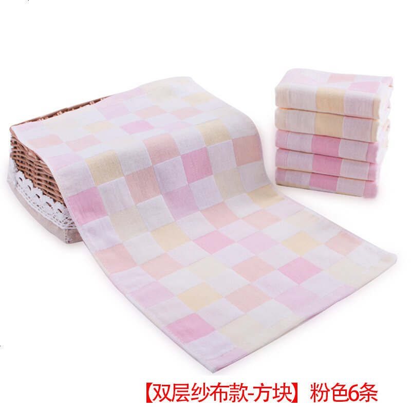 婴儿毛巾 洗脸长方形用品洗脸加厚手巾四方喂奶手帕毛巾儿家用口水围嘴毛巾吸 50x25