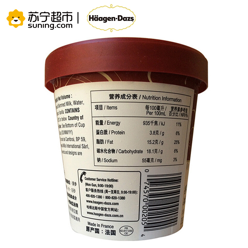 哈根达斯曲奇奶香杯77g