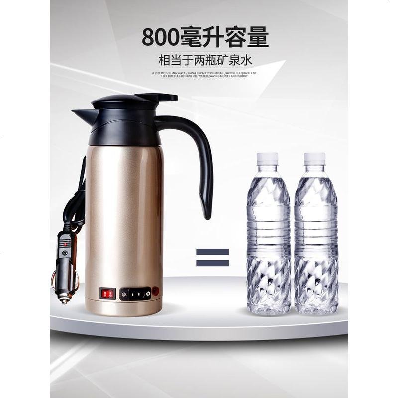 [补贴10%]车载烧水壶加热水杯12V货车24V通用保温电热水壶大容量车用热水器