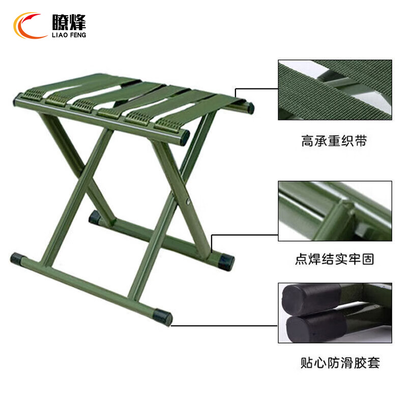 瞭烽 折叠凳马扎家用户外便携椅钓鱼露营休闲板凳排队神器加厚加粗管大号马扎 LF-077S004高清大图