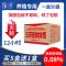 三荷畜牧蚊香养殖场猪用兽用宠物户外野外大盘长效驱蚊12小时50盘 [一盒50盘]买5送1 请拍5盒