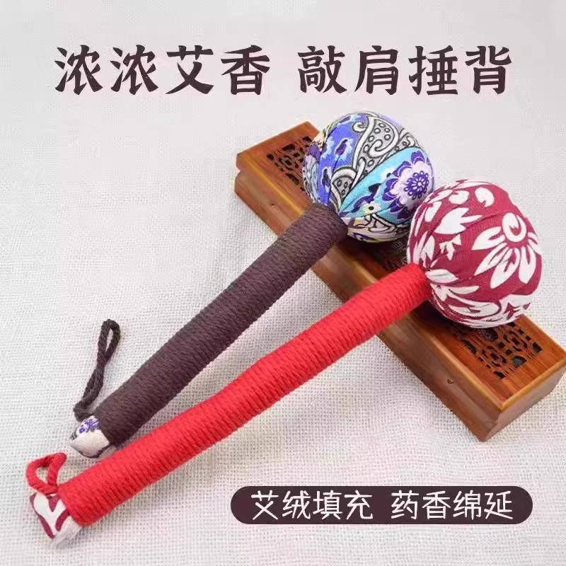 艾草养生锤加长款经络敲打按摩锤肩颈背腿全身穴位家用艾灸锤