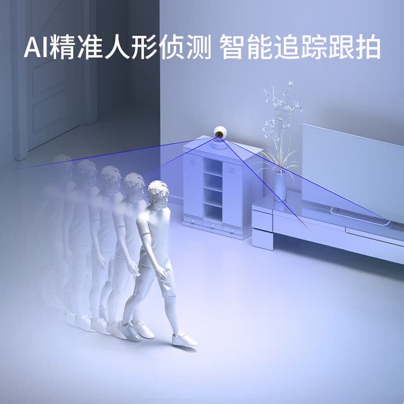 TP-LINK普联(TL-IPC43CL-V2)300万无线云台网络摄像机图片